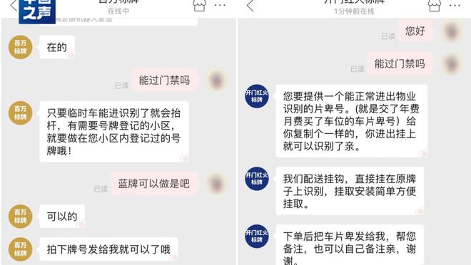 开云彩票app下载手机版安装截图3